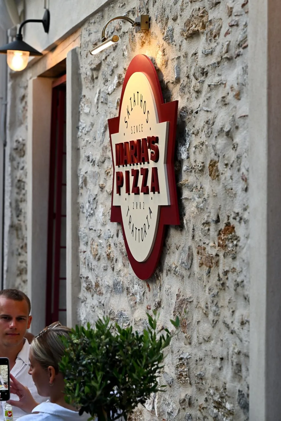 Φωτογραφία Maria’s Pizza 27