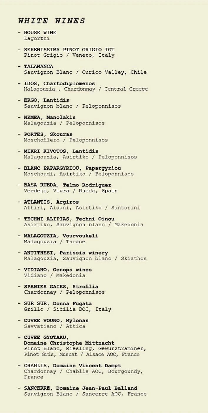 Wine list — page 1