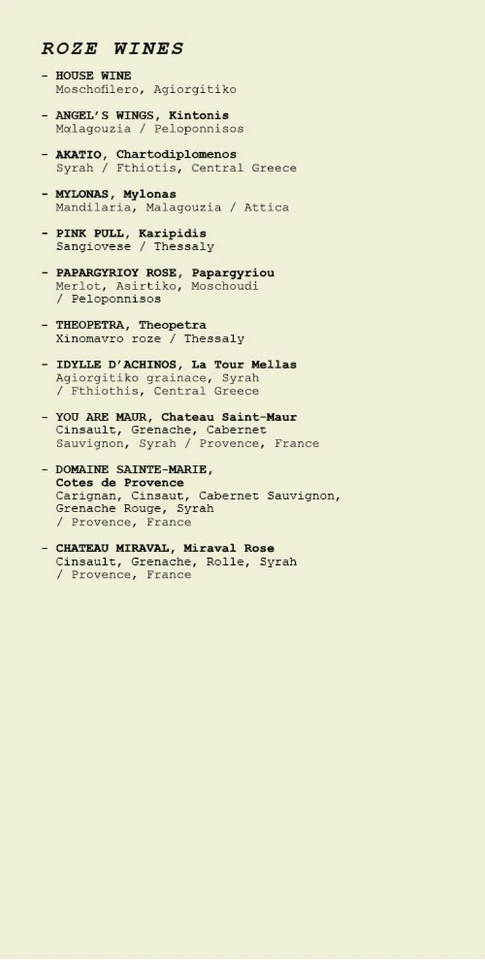 Wine list — page 2